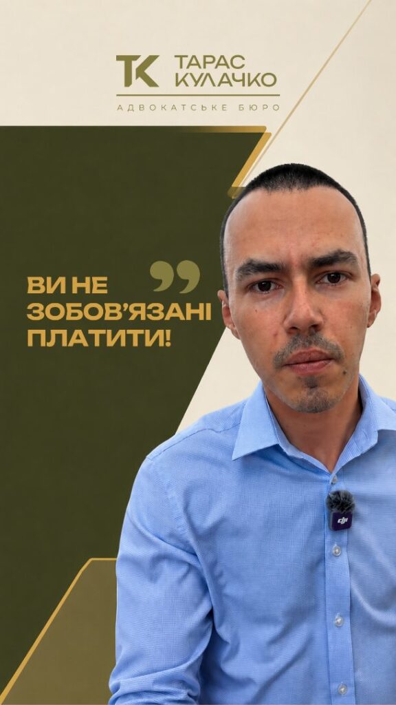 Швидкий кредит став удвічі дорожчим: що перевірити в нарахуваннях — обкладинка